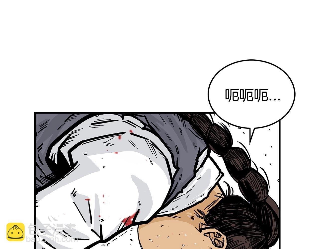 第84话 第二拳