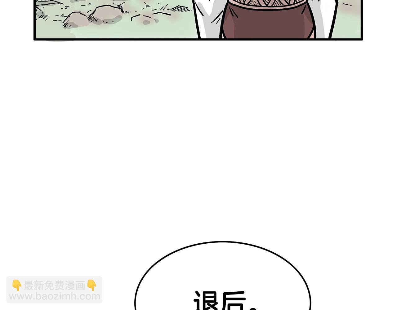 第84话 第二拳