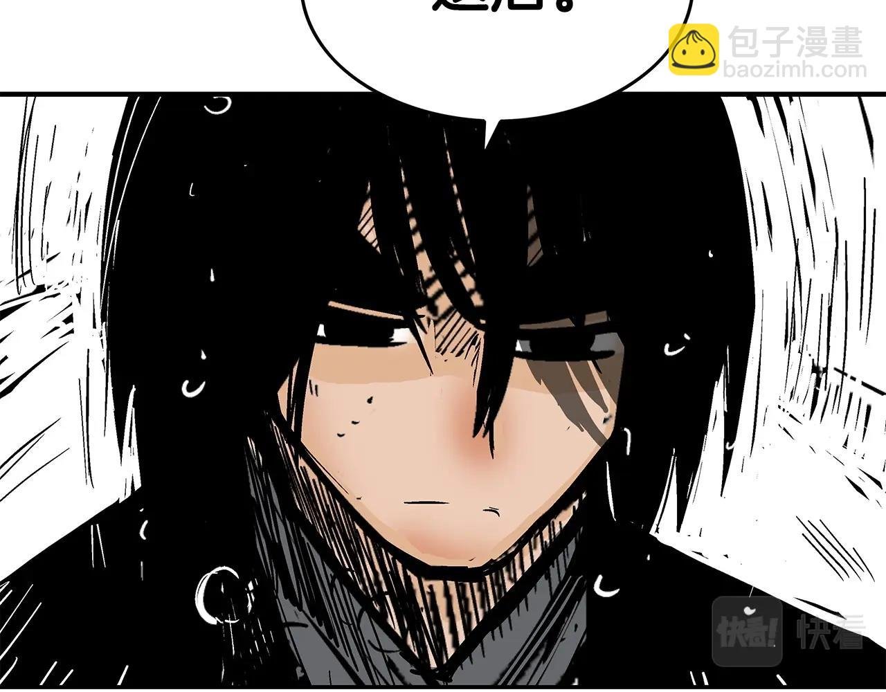 第84话 第二拳