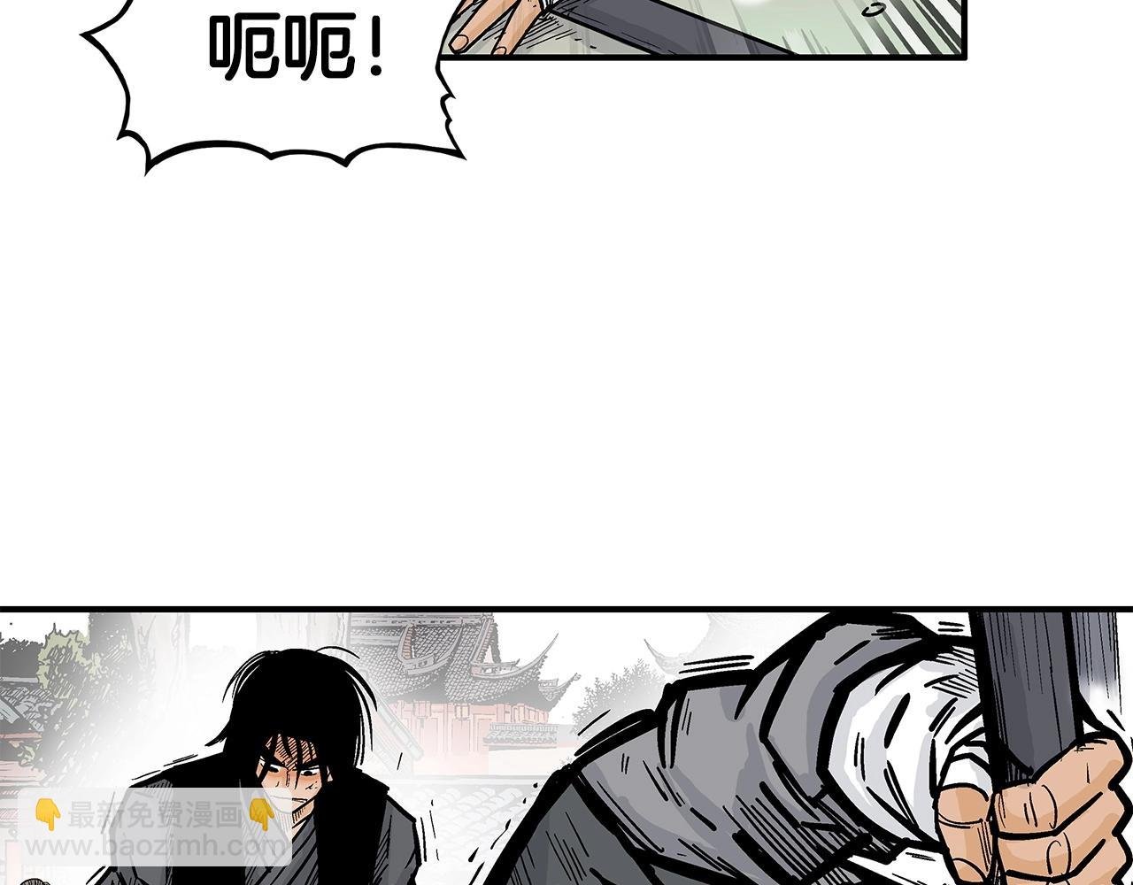 第84话 第二拳