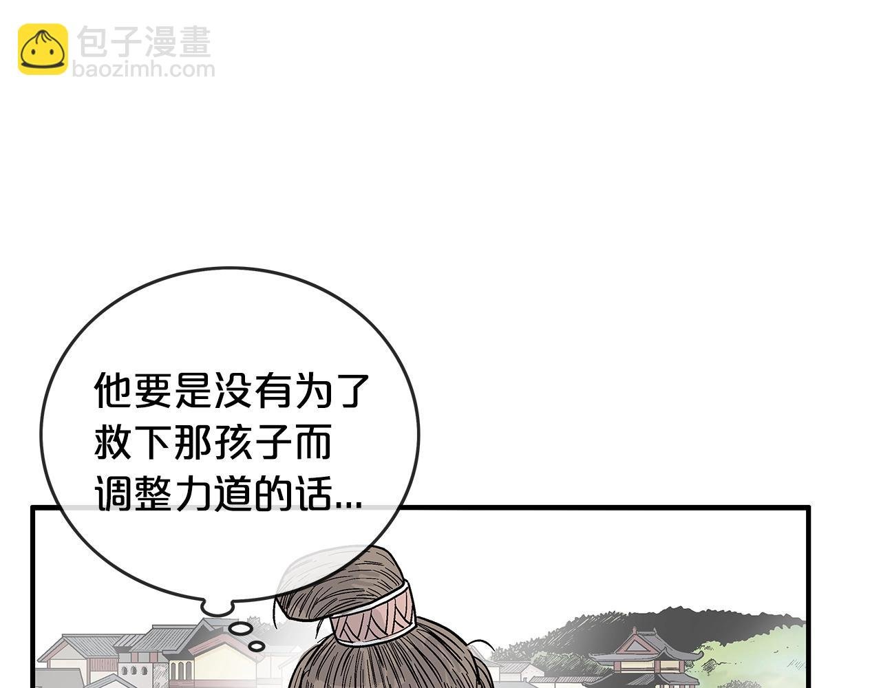 第84话 第二拳