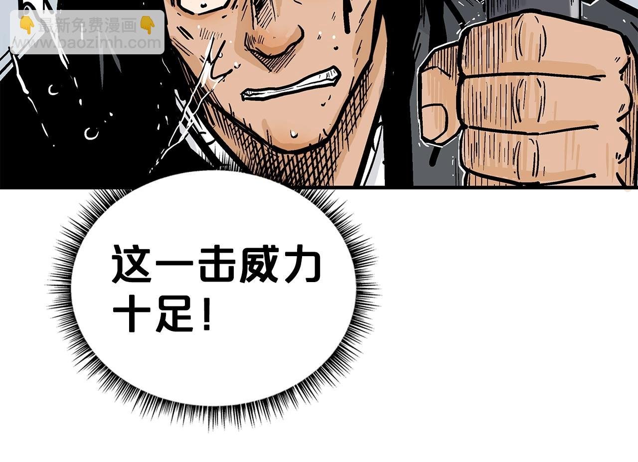 第84话 第二拳