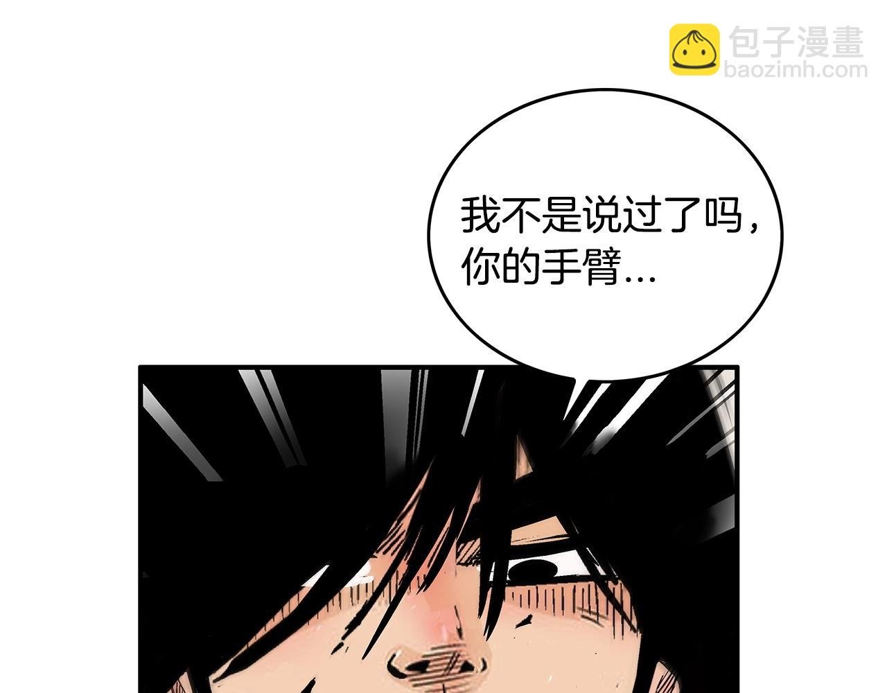 第85话 开战
