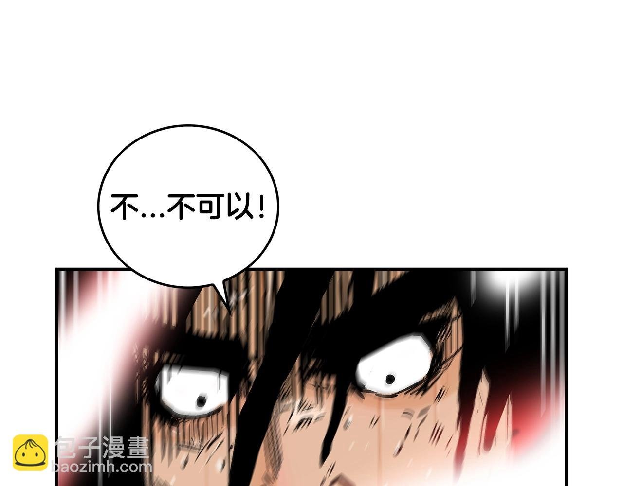 第85话 开战