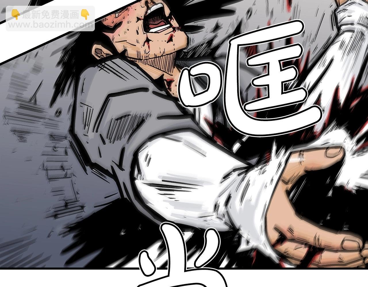 第85话 开战