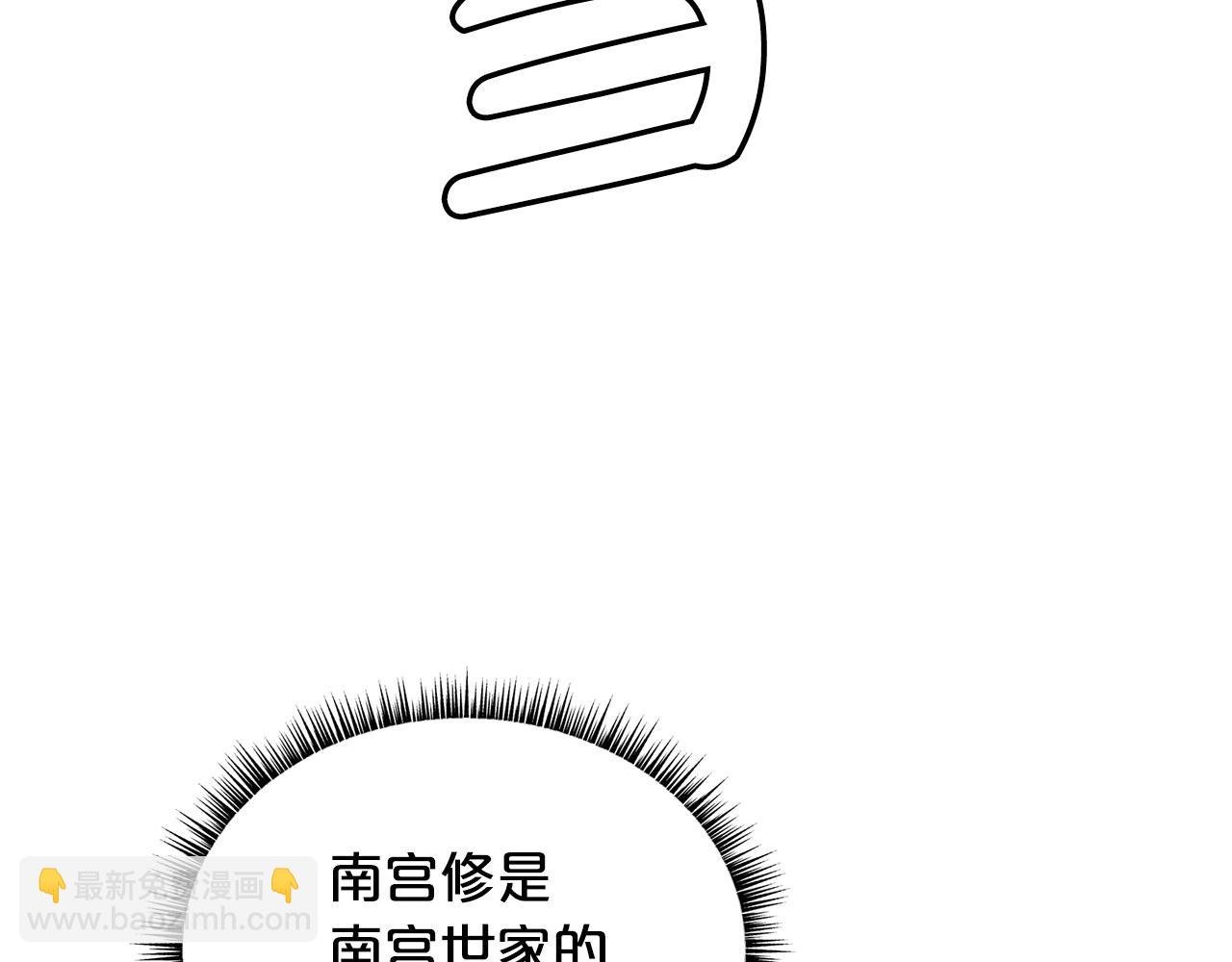 第85话 开战