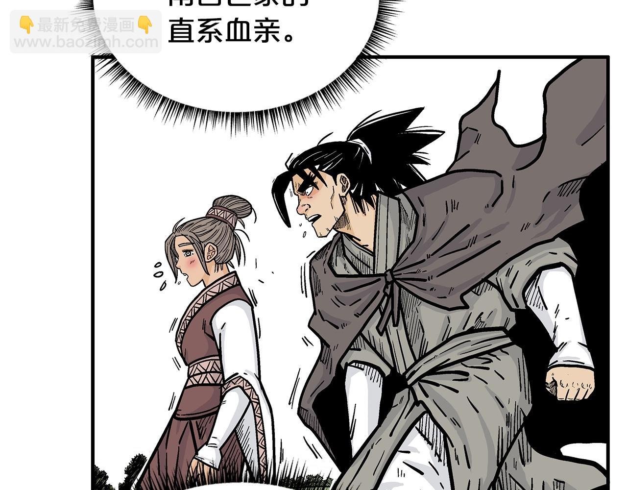 第85话 开战