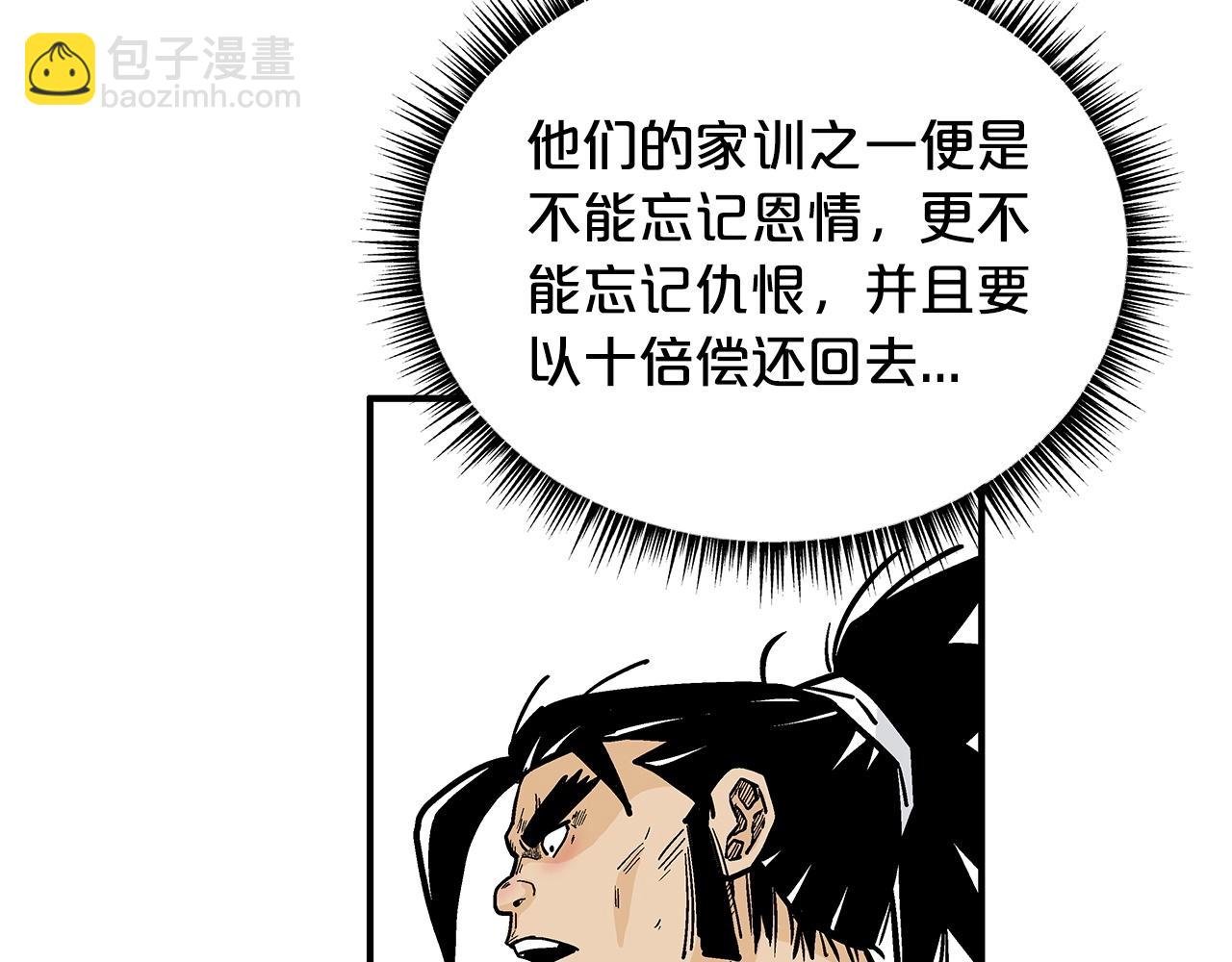 第85话 开战
