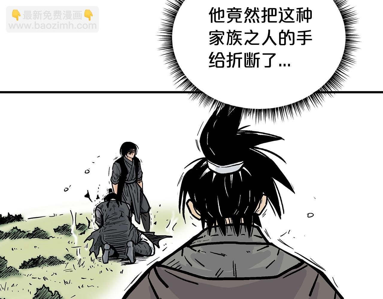 第85话 开战