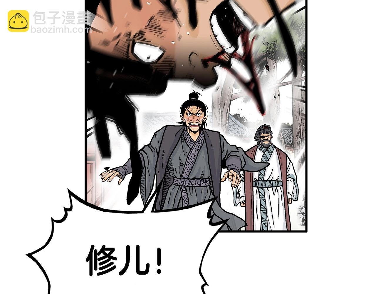 第85话 开战