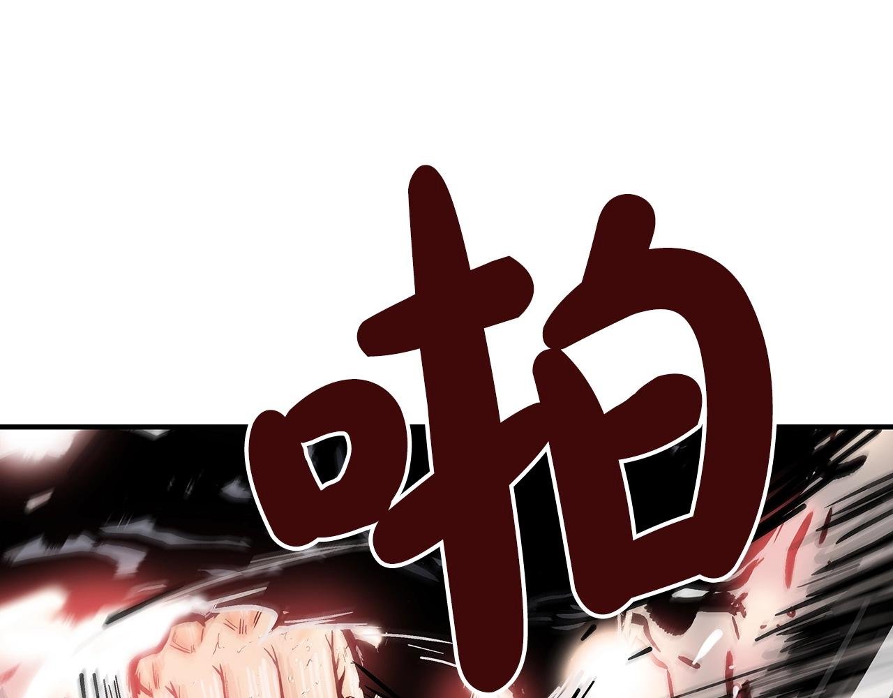 第86话 他好强！！！！！！！！！！！！