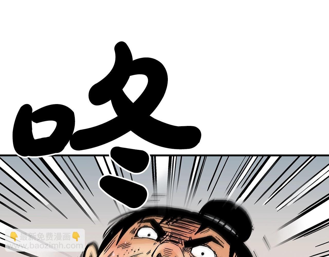 第86话 他好强！！！！！！！！！！！！