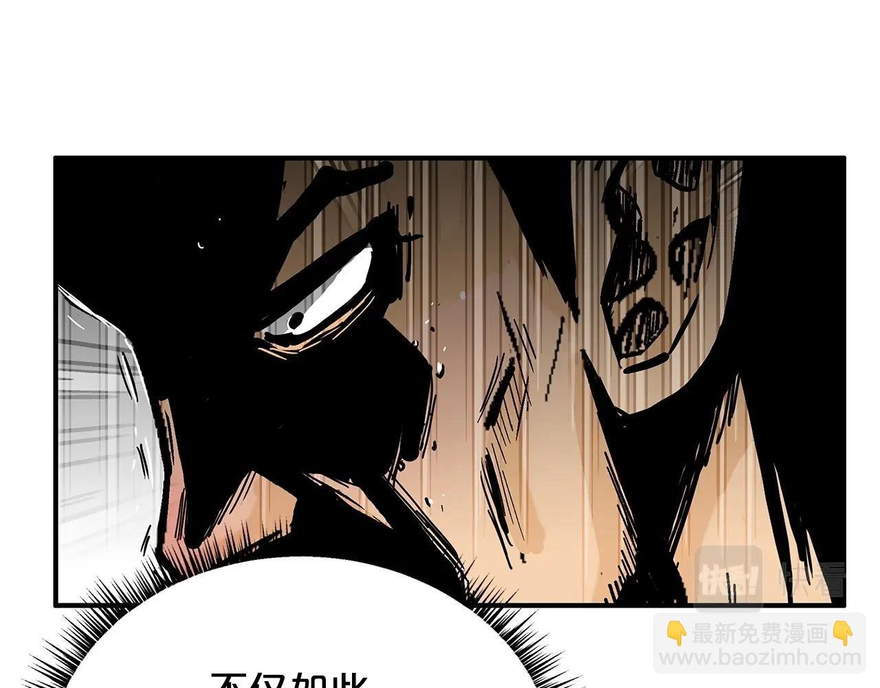 第86话 他好强！！！！！！！！！！！！