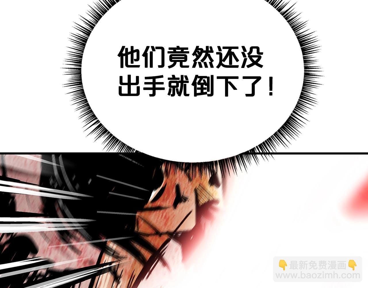 第86话 他好强！！！！！！！！！！！！
