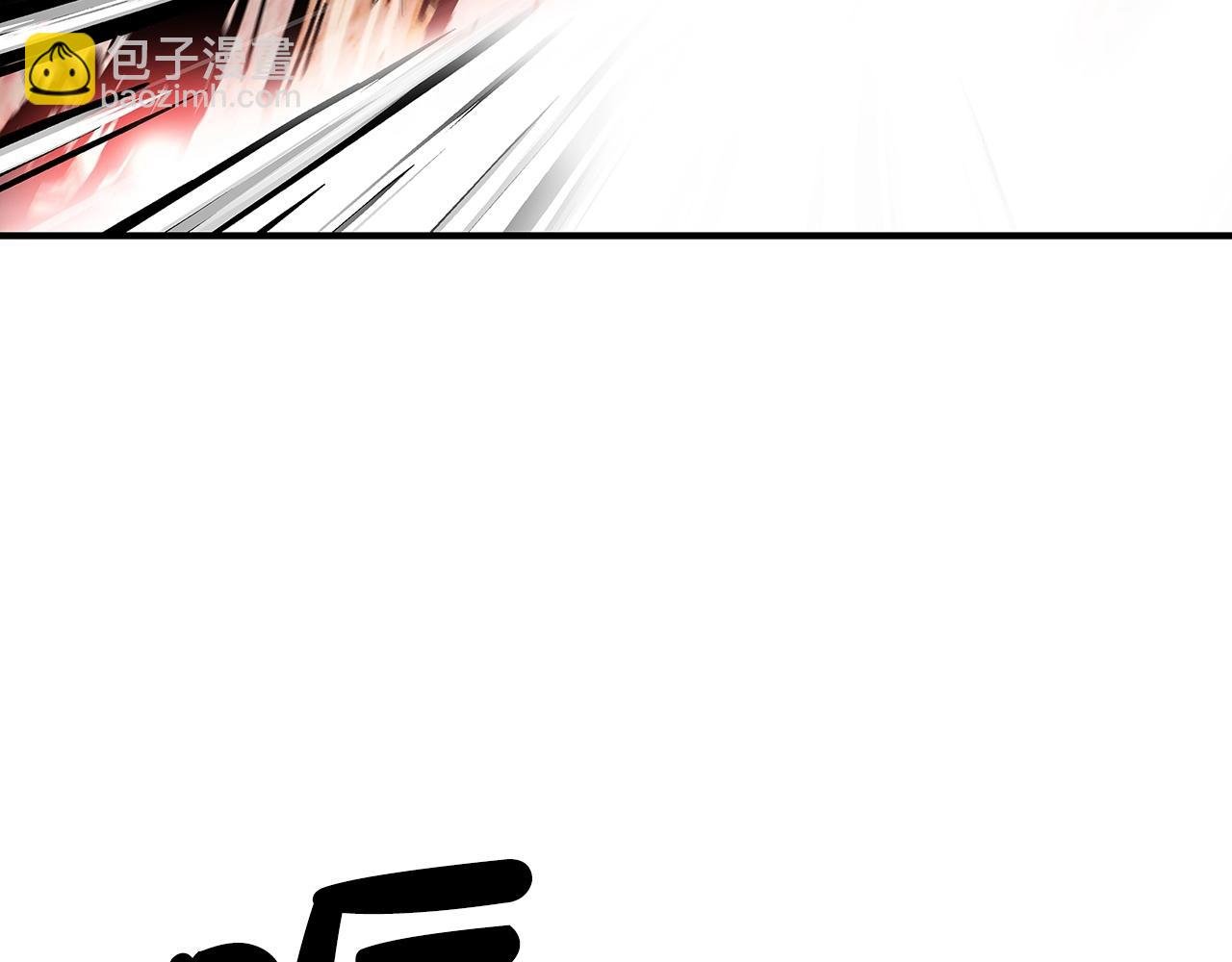 第86话 他好强！！！！！！！！！！！！