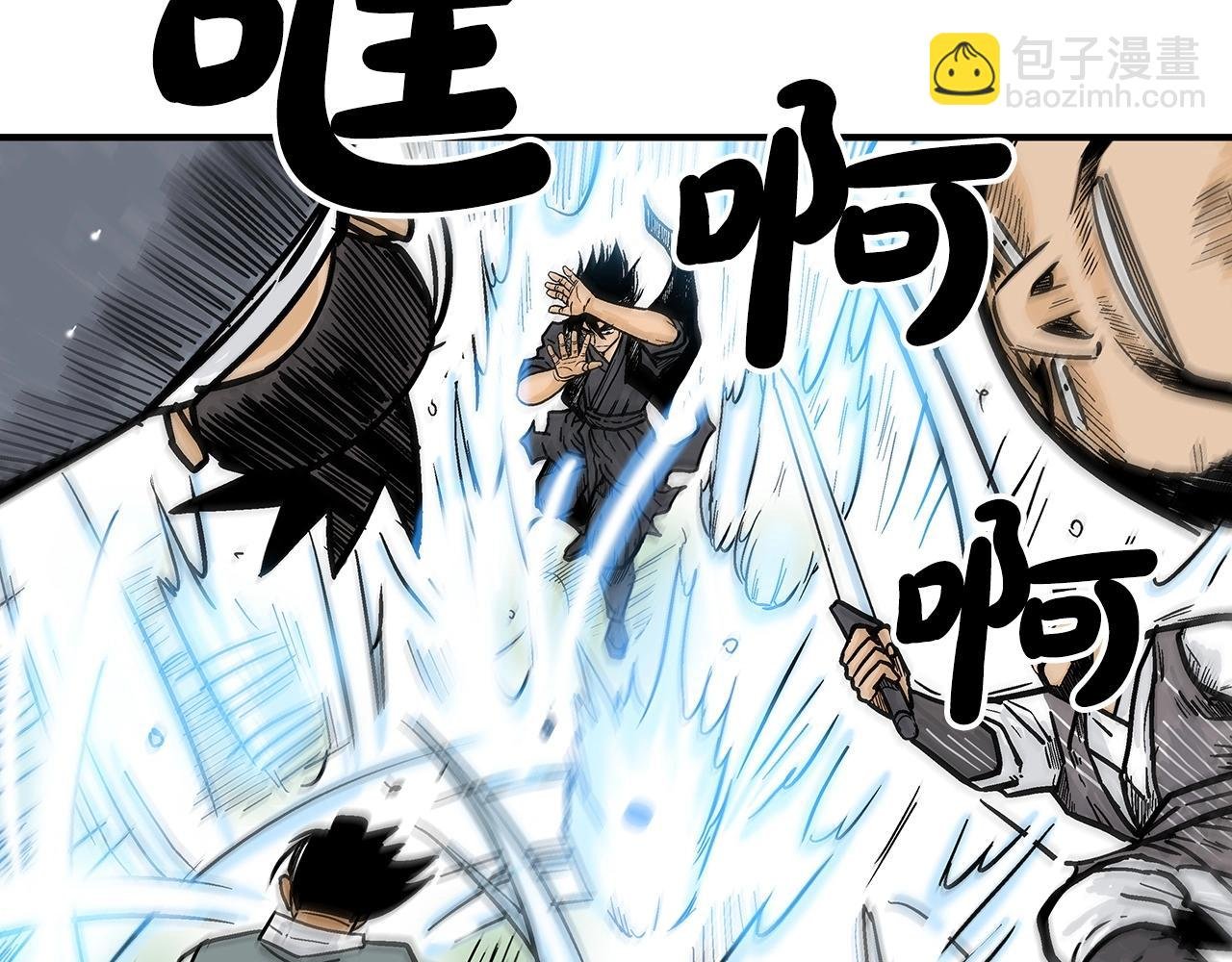 第86话 他好强！！！！！！！！！！！！