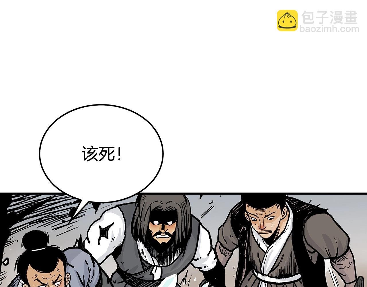 第86话 他好强！！！！！！！！！！！！