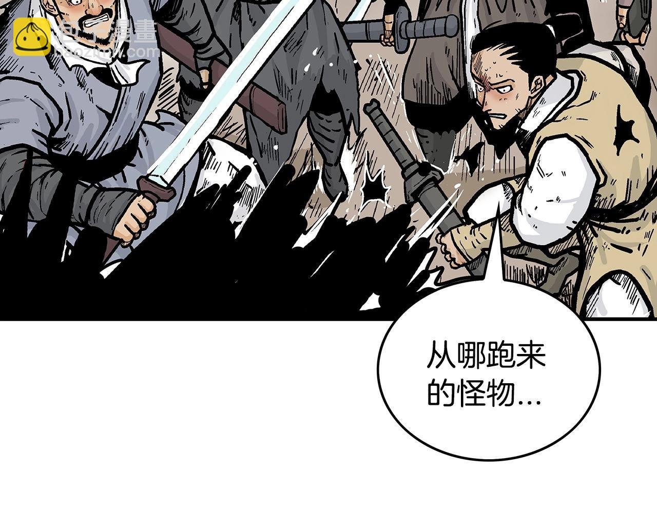 第86话 他好强！！！！！！！！！！！！