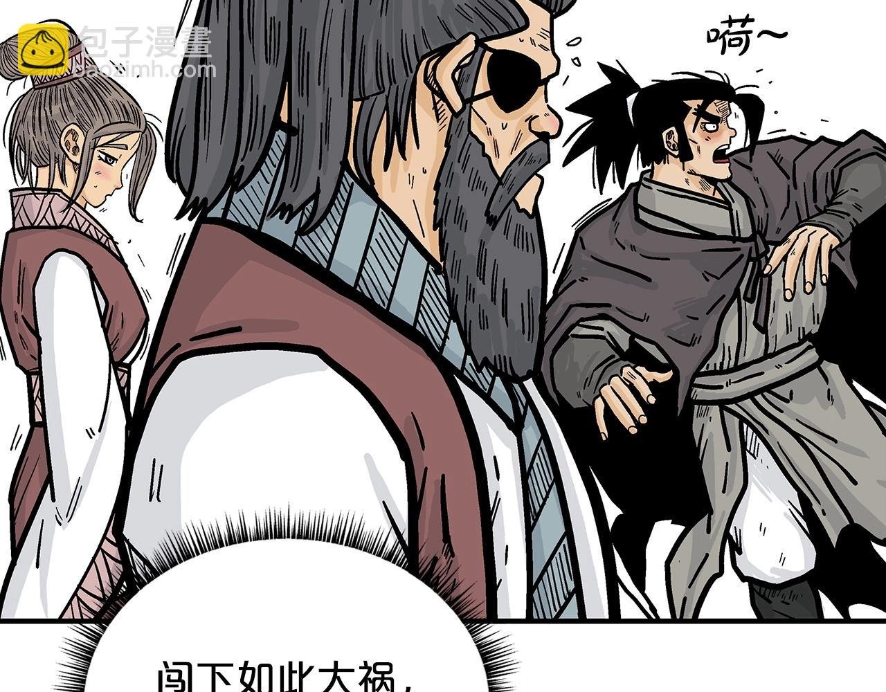 第86话 他好强！！！！！！！！！！！！
