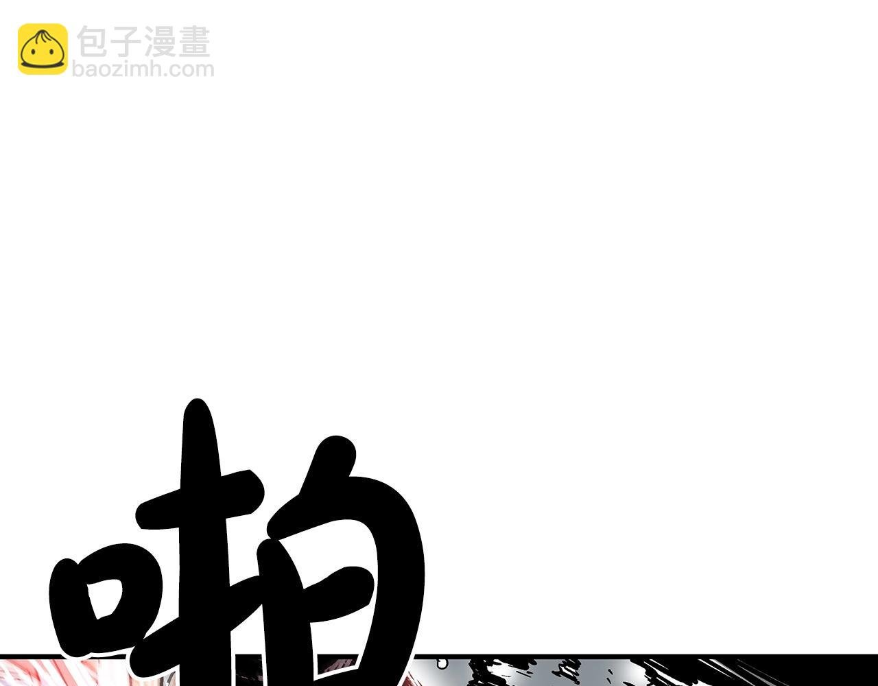 第86话 他好强！！！！！！！！！！！！