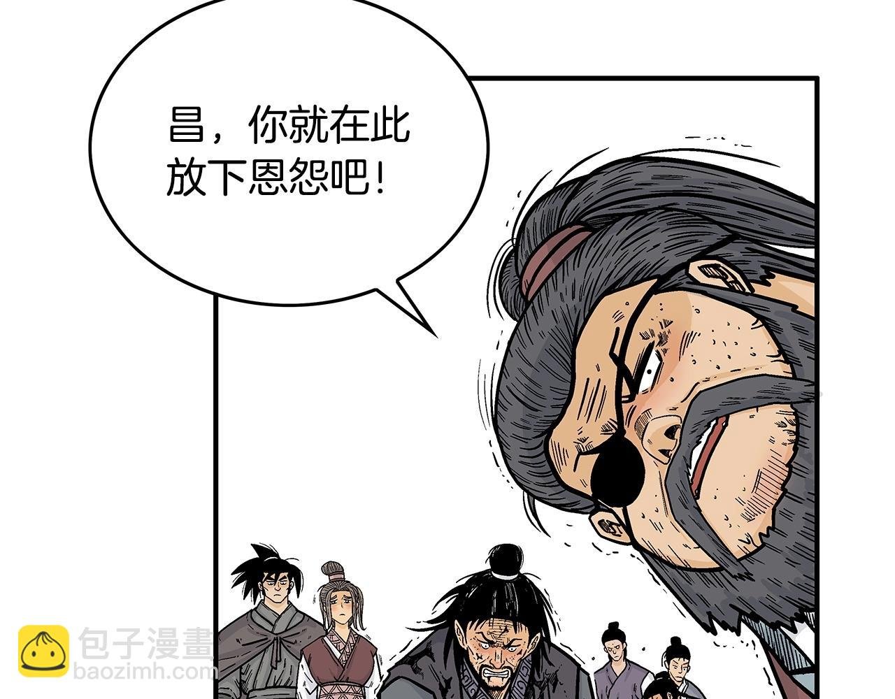 第87话 杀心起