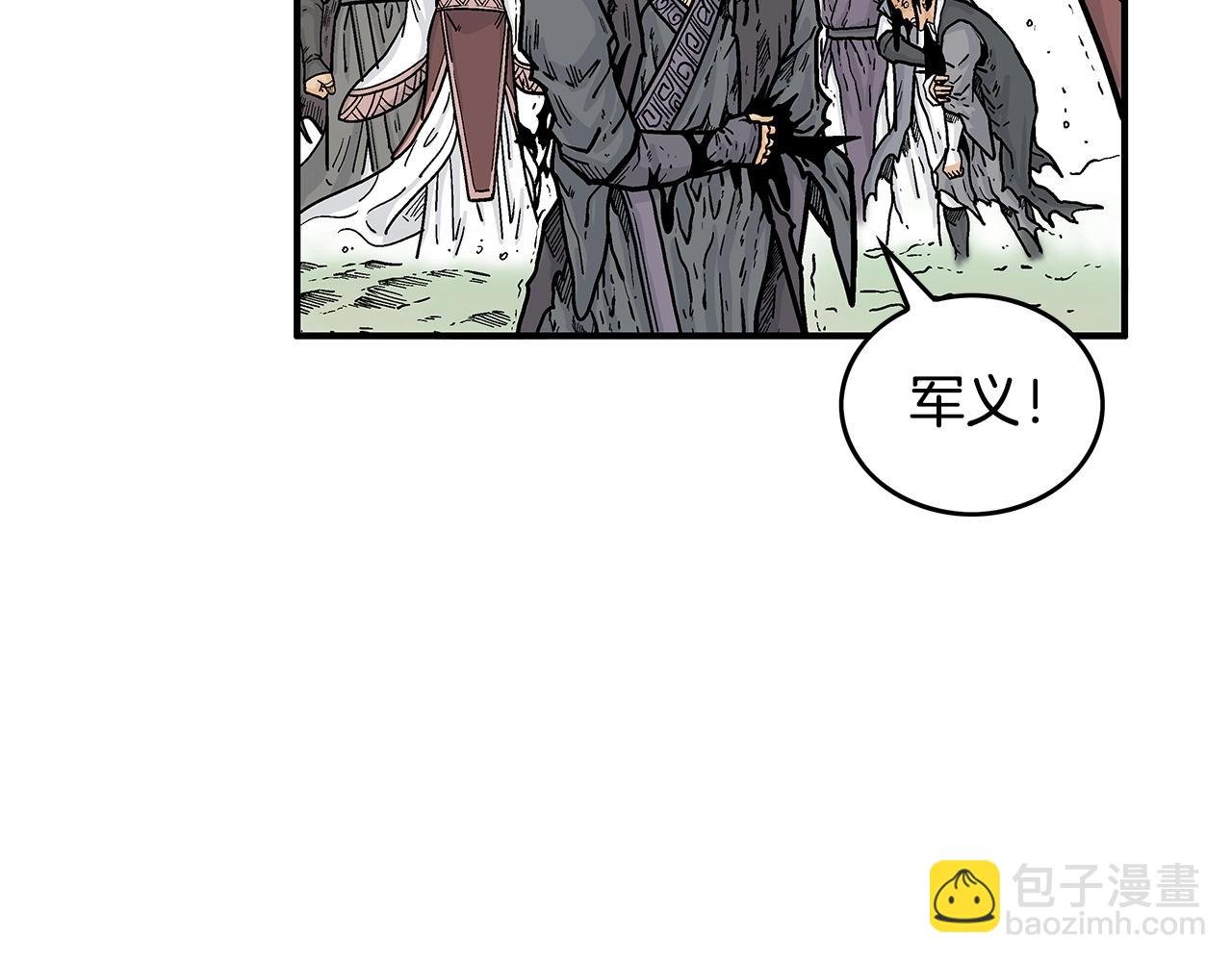 第87话 杀心起