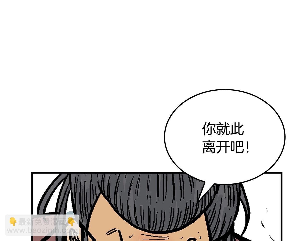 第87话 杀心起