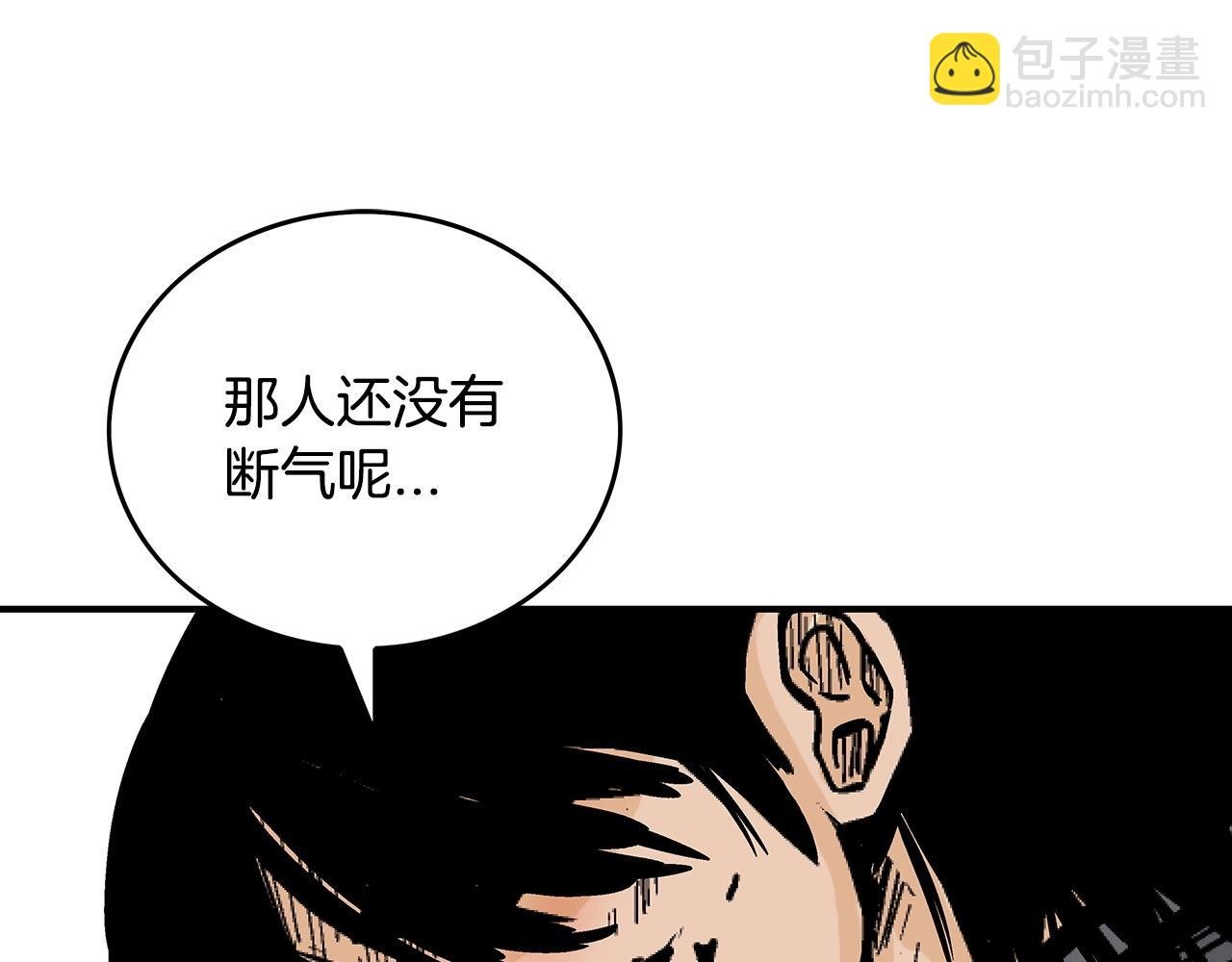 第87话 杀心起