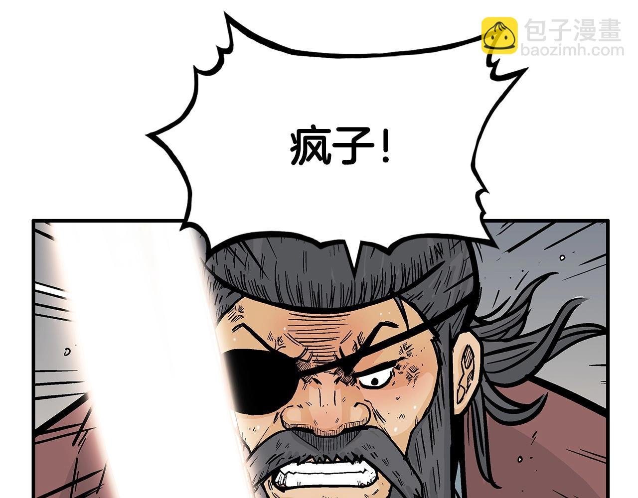 第87话 杀心起
