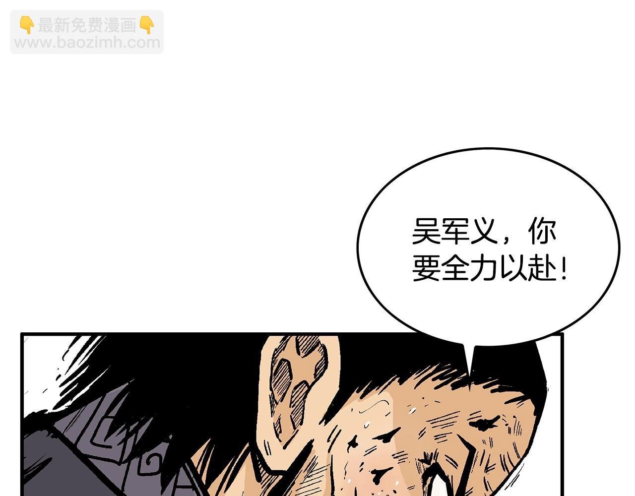 第87话 杀心起