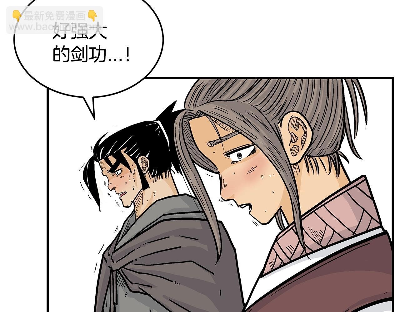 第87话 杀心起