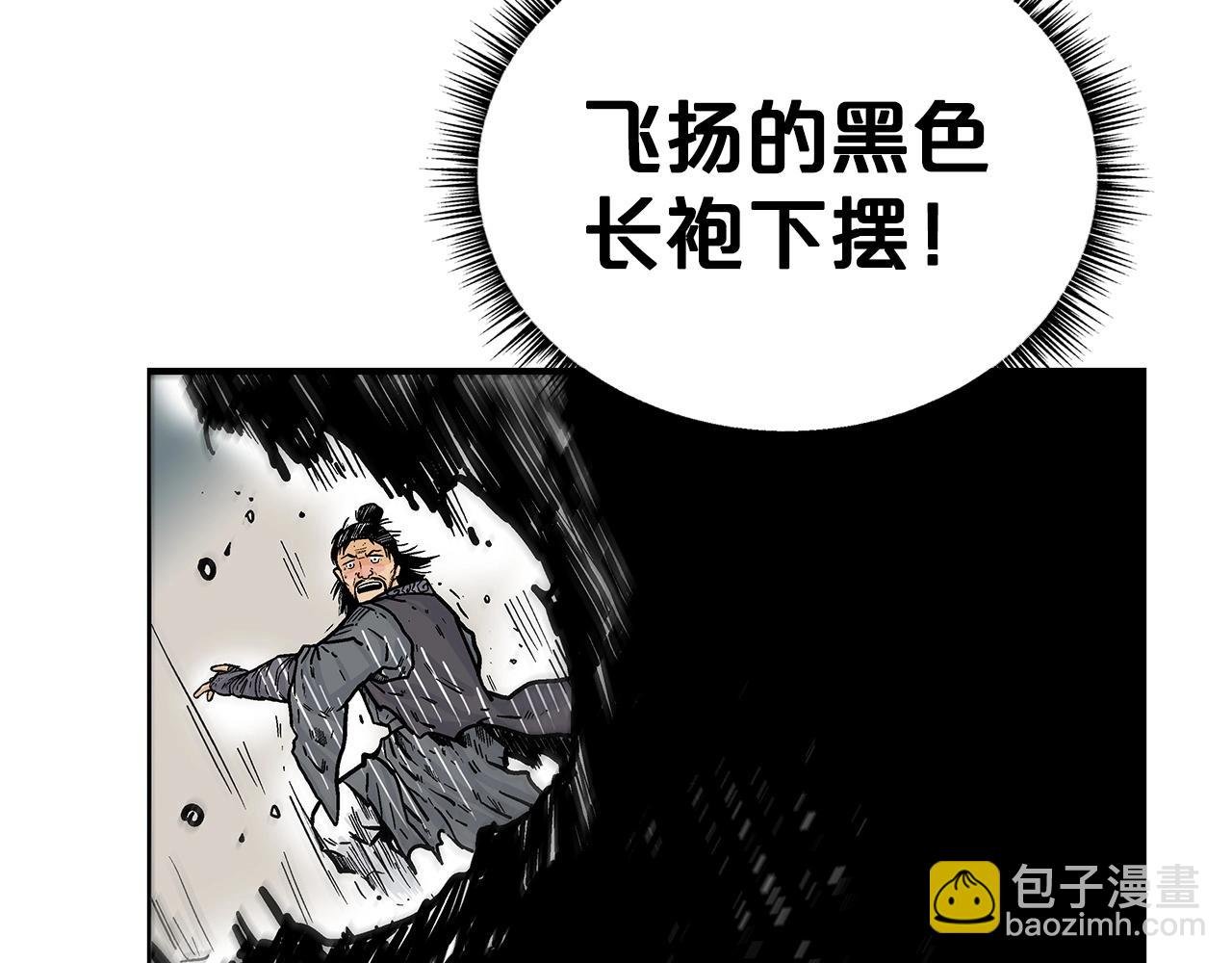 第88话 记住我！