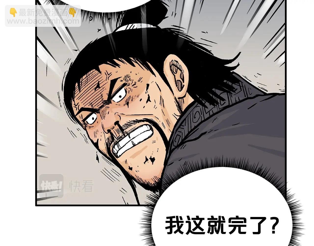 第88话 记住我！