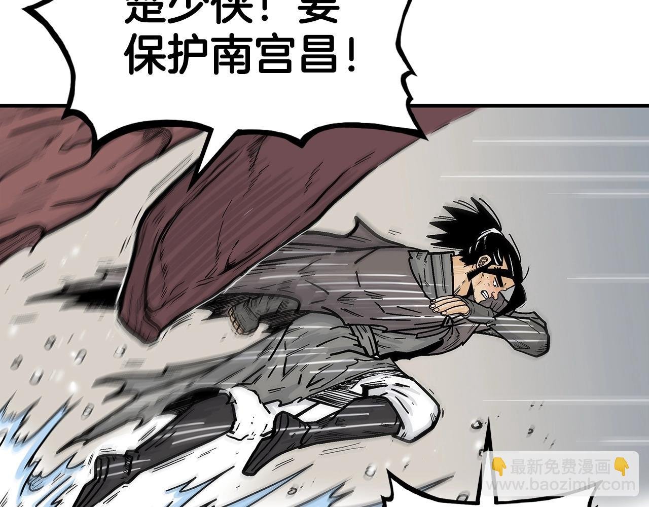 第88话 记住我！