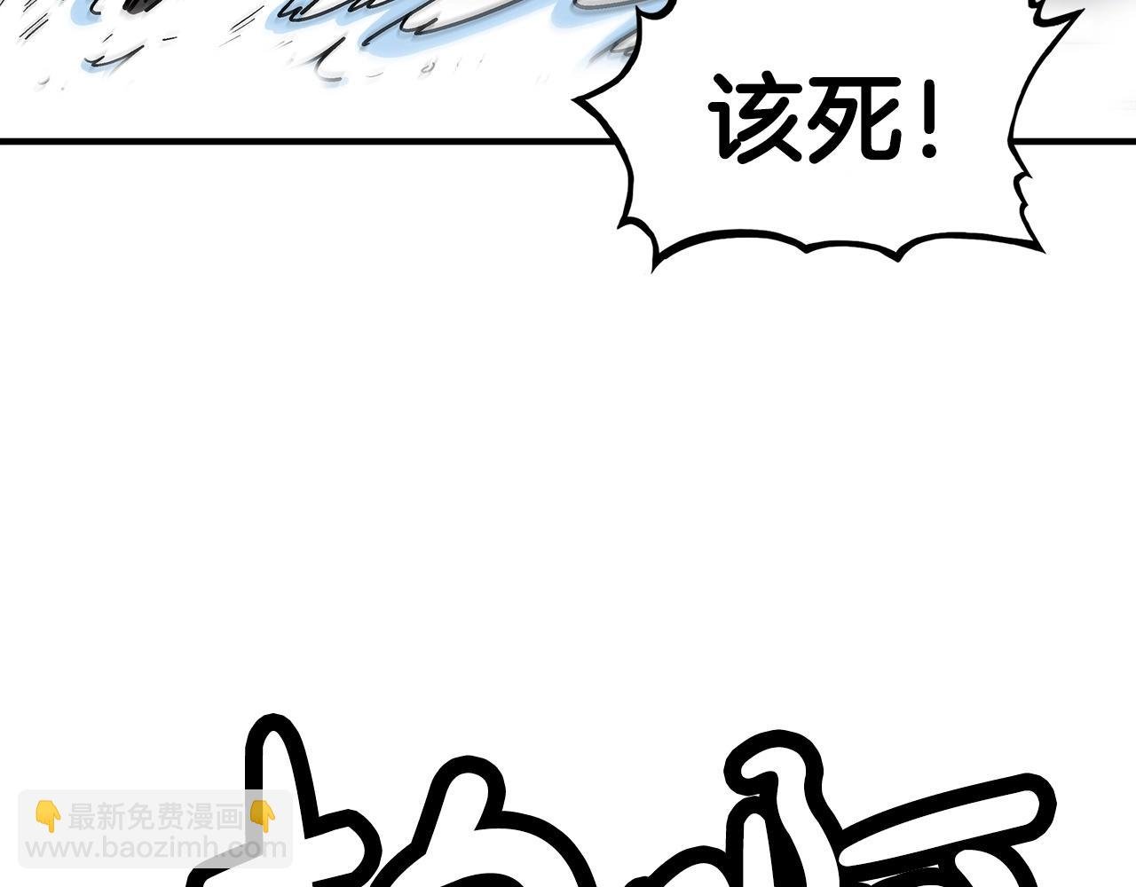 第88话 记住我！