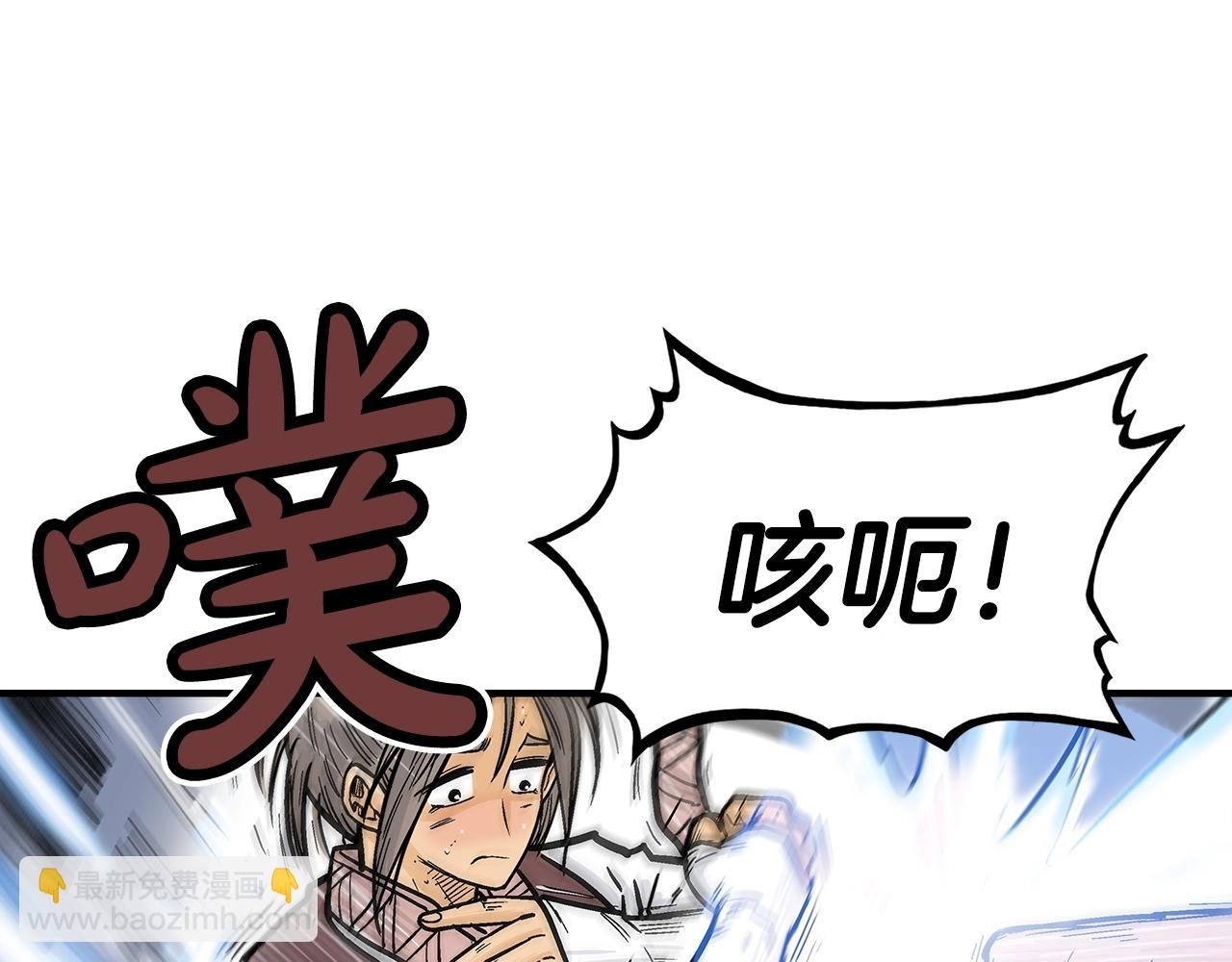 第88话 记住我！