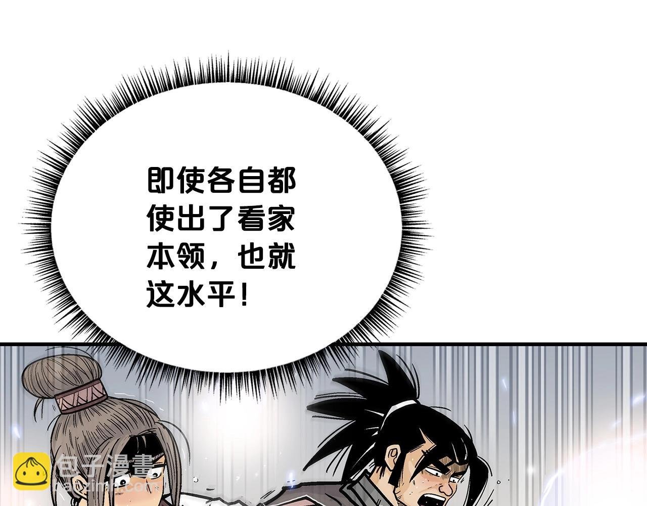 第88话 记住我！