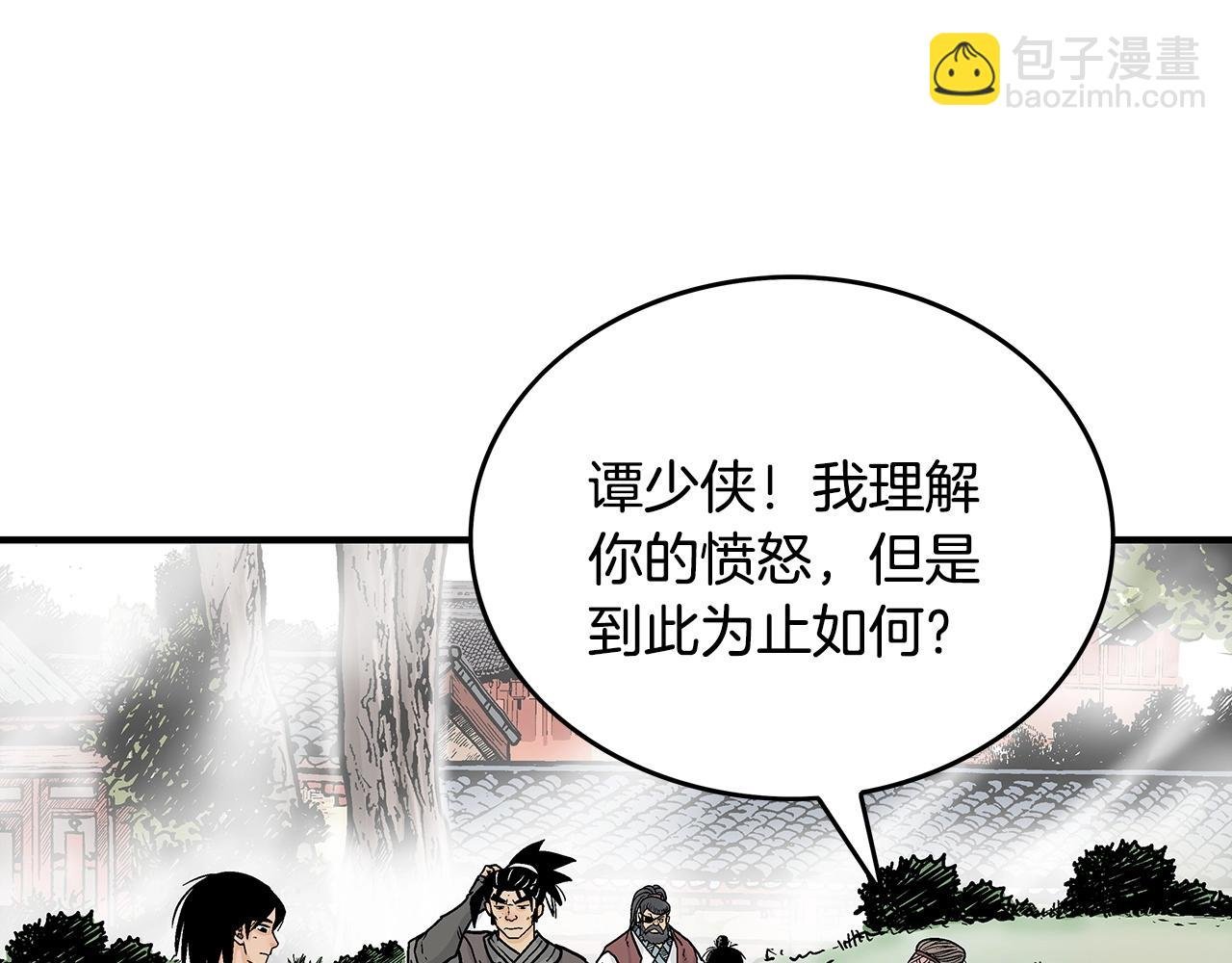 第88话 记住我！