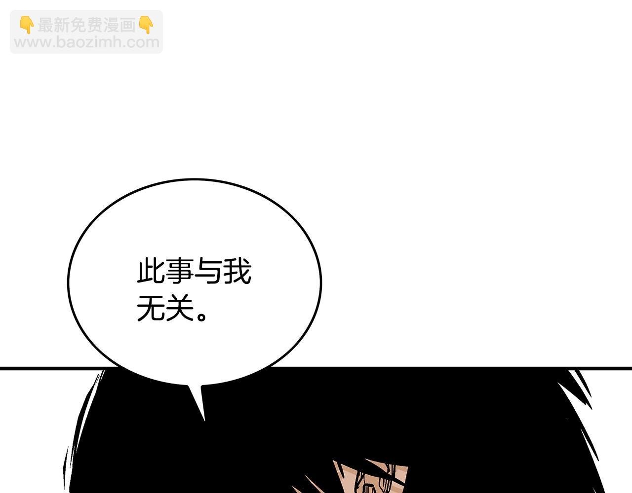 第88话 记住我！