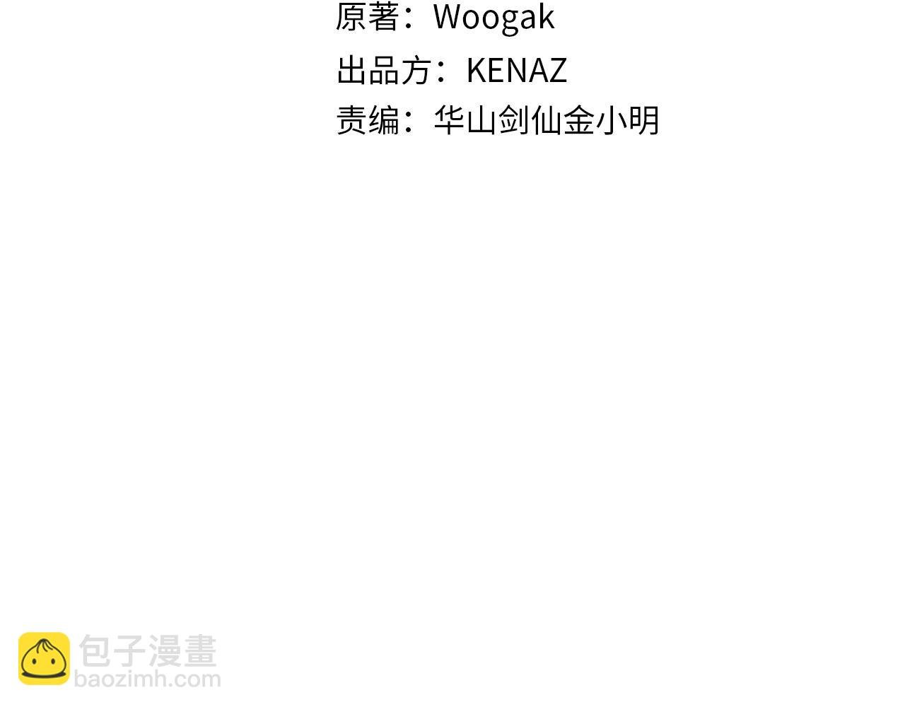 第89话 九武龙---华山明经