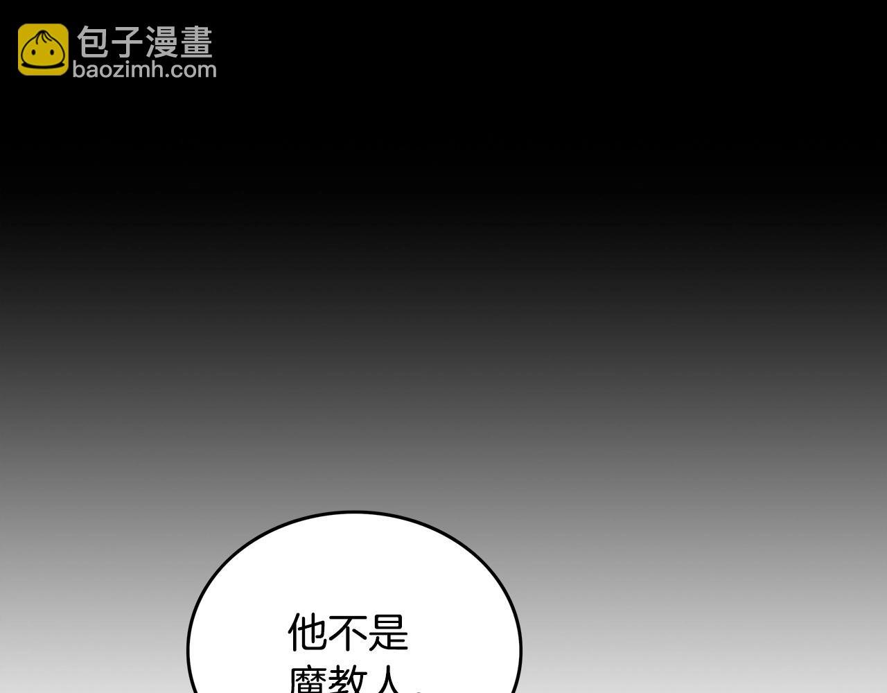 第89话 九武龙---华山明经