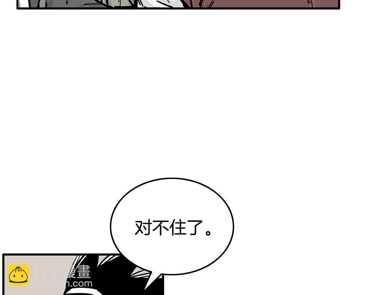 第89话 九武龙---华山明经