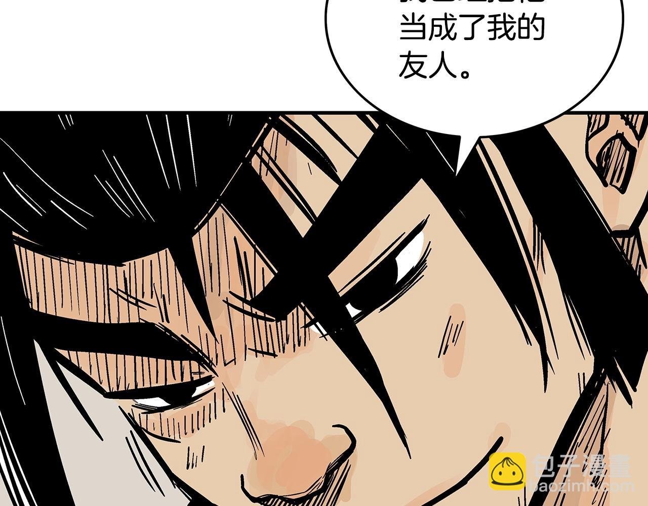 第89话 九武龙---华山明经