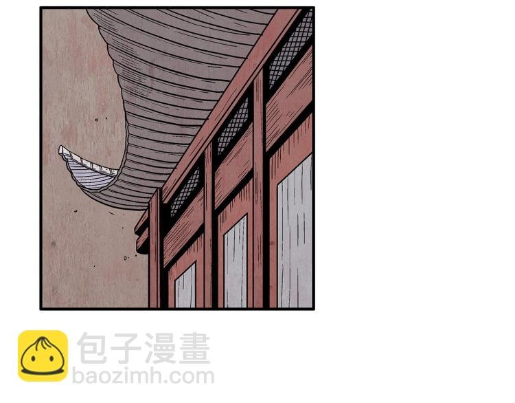 第9话 你必成侠！