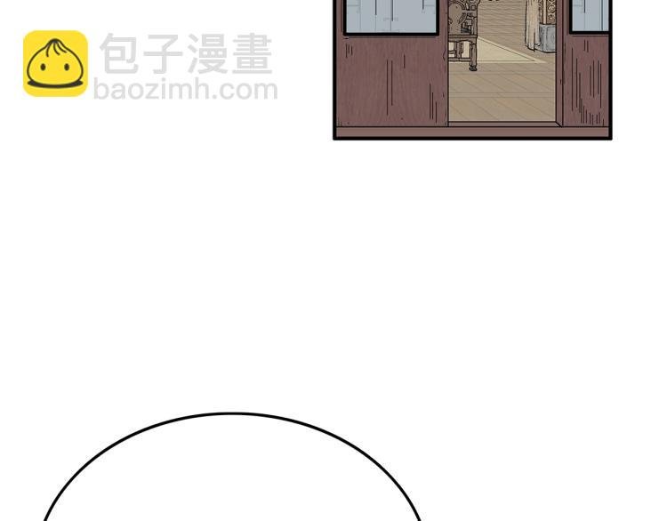 第9话 你必成侠！