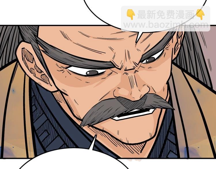 第9话 你必成侠！