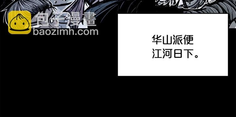 第9话 你必成侠！