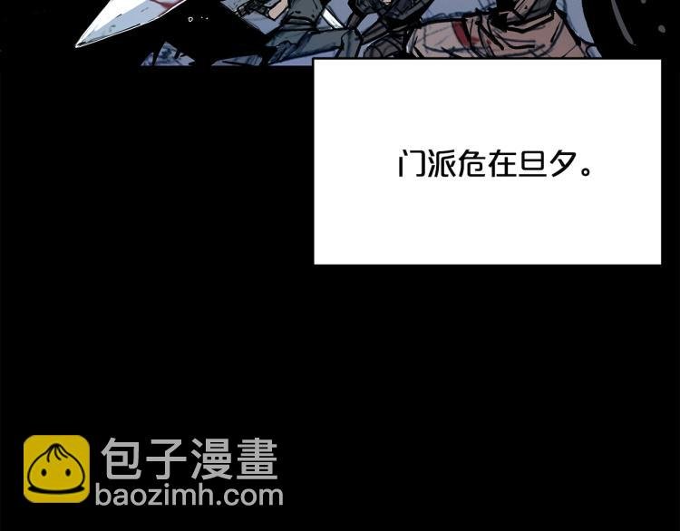 第9话 你必成侠！