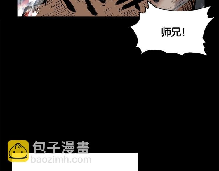 第9话 你必成侠！