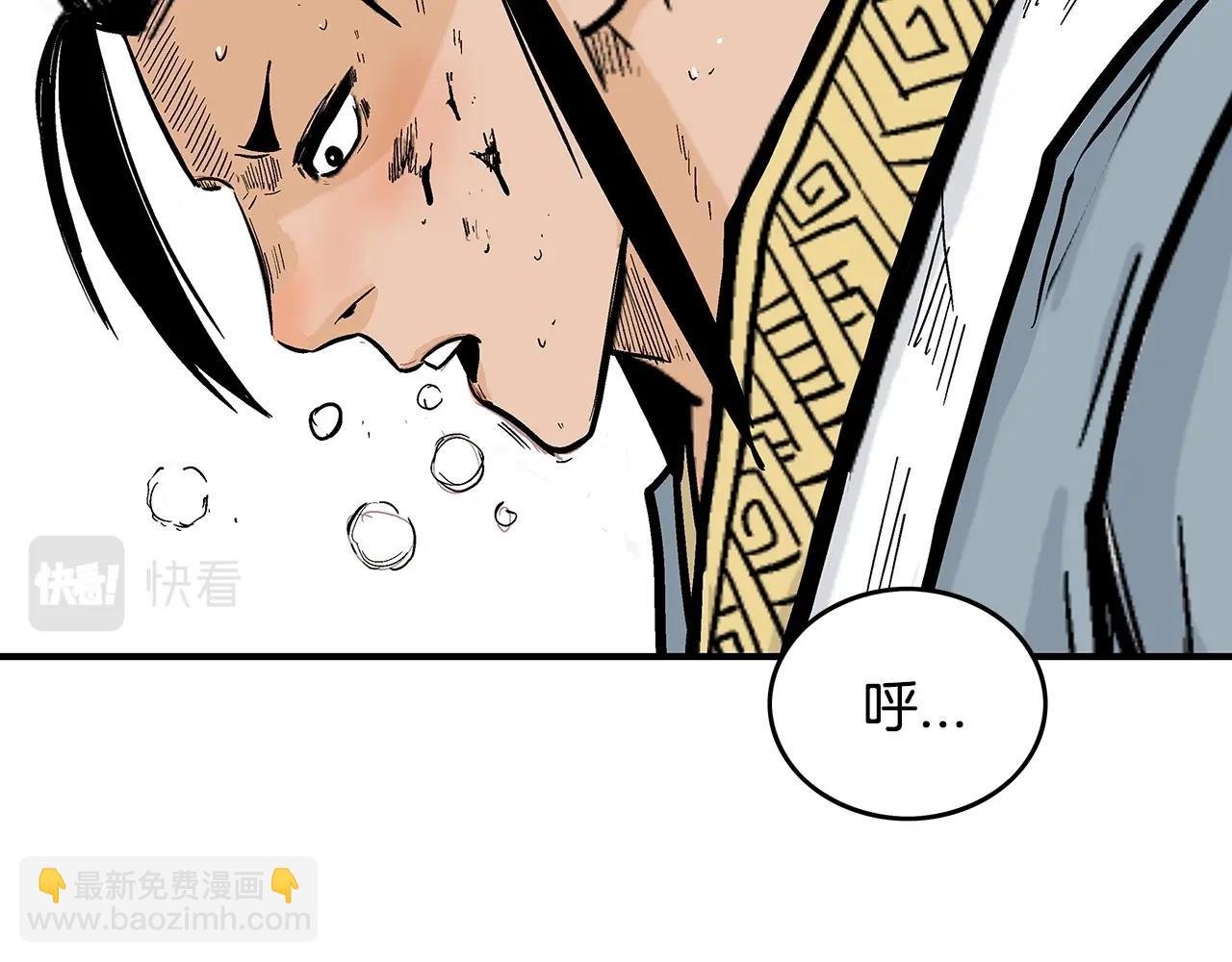 第90话 抵达